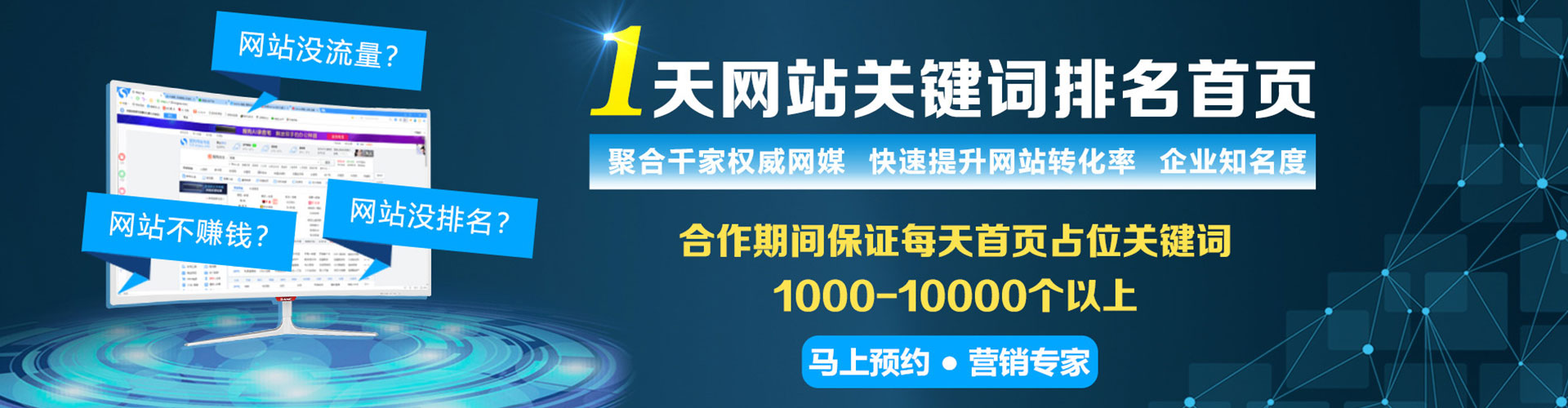 贵溪百度推广代理