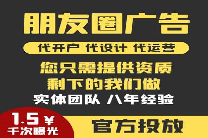 信息流广告代运营公司案例分析：从效果到口碑