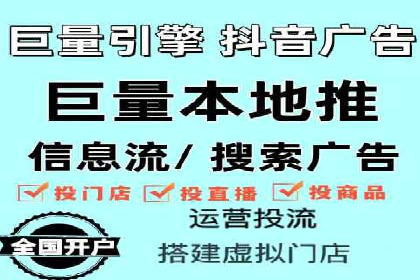 百度竞价包年服务：优化广告投放策略